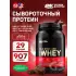 100% Whey Gold Standard 907 г, Двойной шоколад