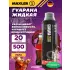 Guarana 2000 500 мл, Кола