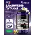 NUTRI-Meal 593 г, Ваниль