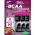 BCAA Гель Энергетический 3 x 60 г, Лесные ягоды