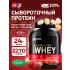 100% Whey Gold Standard   