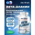 Beta Alanine Powder 100 г, Натуральный