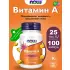 Vitamin A 25000IU from Fish Liver Oil 100 гелевые капсулы