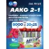 AAKG 8000 STRONG 20 x 25 мл, Малина