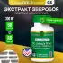 St. John's Wort, EuroHerbs, 300 mg 60 вегетарианских капсул