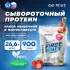 First Whey protein (сывороточный протеин)   