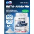 Beta Alanine Powder 200 г, Нейтральный