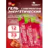 ENERGY GEL 33 г x 12 саше, Соленая карамель