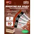 GO Energy Bake 7 x 50 г, Тирамису