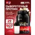 100% Whey Gold Standard 907 г + шейкер, Французская ваниль крем