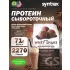 Whey Shake 2270 г, Шоколадный коктейль