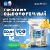 First Whey protein (сывороточный протеин)   