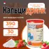 Кальцидринк (CALCIDRINK) 390 г, Клубника