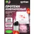 Matrix 2 lbs 907 г + шейкер, Клубника