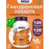 Hyaluronic Acid 100 mg 120 капсул