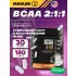 BCAA 8400 2:1:1 180 таблеток