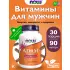 Adam Male Multi (Veg Capsules) 90 веган капсул