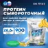 First Whey protein (сывороточный протеин)   