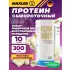 Ultra Whey 300 г, Фисташка-белый шоколад