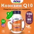 CoQ10 100 mg – Кофермент Q10 90 веган капсул