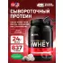 100% Whey Gold Standard 837 г, Печенье крем