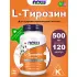 L-Tyrosine 500 mg 120 капсул