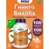 Ginkgo Biloba 120 mg 100 Веган капсул, Нейтральный