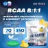 BCAA Instantized powder 350 г, Ананас