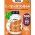 L-Tryptophan 500 mg 60 веган капсул