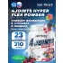 4joints Hyper Flex powder 310 г, Лесные ягоды