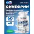 Synephrine 60 капсул