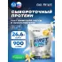 First Whey protein (сывороточный протеин)   