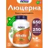 Alfalfa 650 мг 250 таблеток