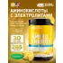 Essential Amino Energy + Electrolytes 285 г, Ананасовый твист