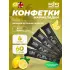 BETA FUEL ENERGY CHEW (Жевательный) 6 x 60 г, Лимон