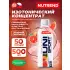 Unisport 500 мл, Розовый грейпфрут