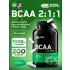 BCAA 1000 200 капсул