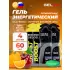 Гель энергетический GEL4U BOOST, 60 гр 2 x 60 г, 2 x 75 г, Вишня, Цитрус