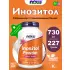 Inositol Pure Power Витамин B8 227 г, Натуральный