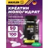 100% Golden Creatine 100 веган капсул