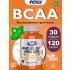 Branched-Chain Amino Acids 120 веган капсул