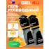 Energy GEL 7 x 60 г, Апельсин