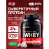 100% Whey Gold Standard 2110 г, Печенье с Кремом