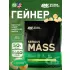 Serious Mass 5450 г, Банан