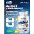 Omega-3 60% High Concentration (омега-3 60% ПНЖК) 60 гелевых капсул