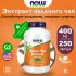 Green Tea Extract 400 mg 250 веган капсул