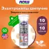 Effer-Hydrate, Electrolyte Supplement 10 шипучих таблеток, Тропический пунш