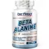 Beta Alanine Powder 100 г, Натуральный