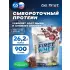 First Whey protein (сывороточный протеин) 900 г, Шоколад