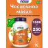 Garlic Oil 1500 mg 250 гелевые капсулы